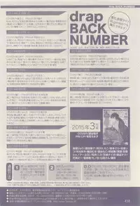 drap 2015-04