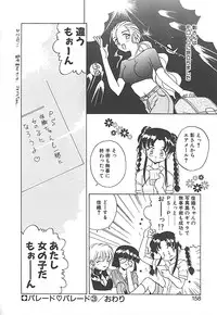 [Akifuji Satoshi] Sonzai Riyuu