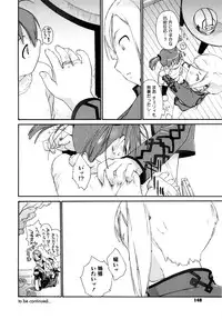 [Ash Yokoshima] 3 ANGELS SHORT Full Passion