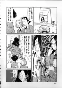 [Youkihi] Flexible Kid Vol.2