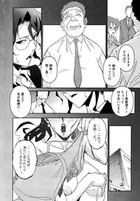 [Miura Takehiro] Nudism Zone