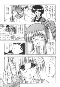 [Feena] Onnanoko no Himitsu