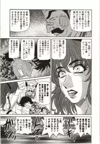 [Ozaki Akira] Birdy Body Go!!
