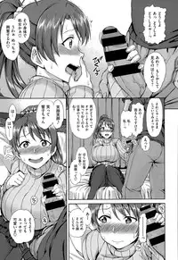 COMIC X-EROS #32