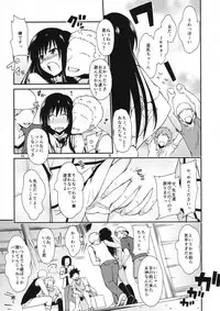 [Takeuma no Tomo (Takeuma)] Harem Keikaku Nana-hen (To LOVE-Ru Darkness)