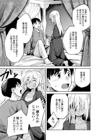 Towako 11