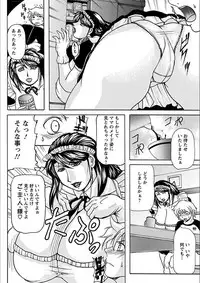 [Anthology] Angel Club MEGA Vol. 19
