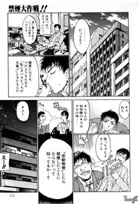 [Yabuki Gou] Kigeki