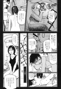 [Oogoshi Koutarou] Ryouki Keiji Marusai - detective investigating bizarre case;MARUSAI -