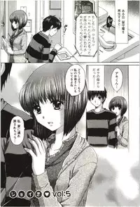 [Yuzupon] Love Melo
