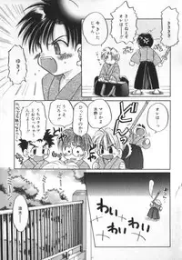 [Anthology] COMIC ShotaKING Vol. 1