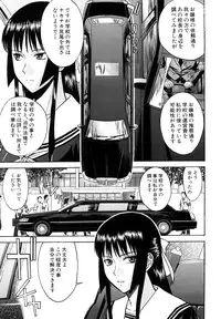 [Inomaru] Itazura senyou Hanahira Seitokaichou