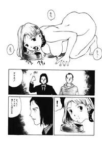 [Tamaoki Benkyo] Nikujiru [Incomplete]