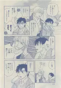 Chara 2015-04