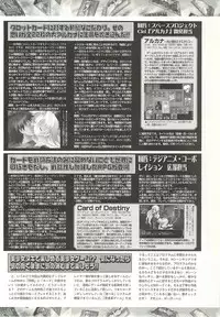 BugBug 2001-04