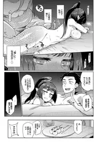 COMIC BAVEL 2016-08 [Digital]