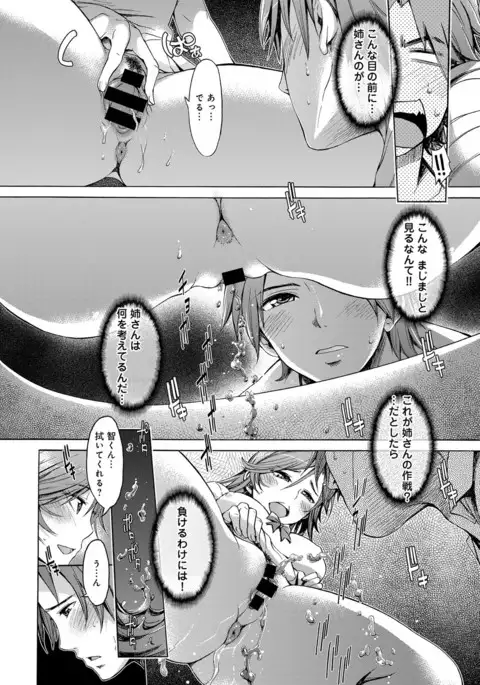 COMIC Anthurium 040 2016-08