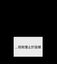 Female Disciple 女助教 Ch.1~8 [Chinese]中文