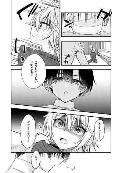 Totsuzen desu ga Inma ni Natta node Koibito Miman dakedo Sex Shimasu