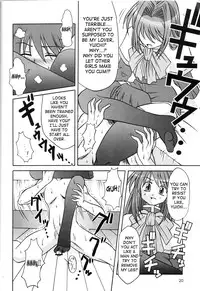 (C66) [MSIZE (Riumu)] Seme Kanon 2 (Kanon) [English] [Saha]