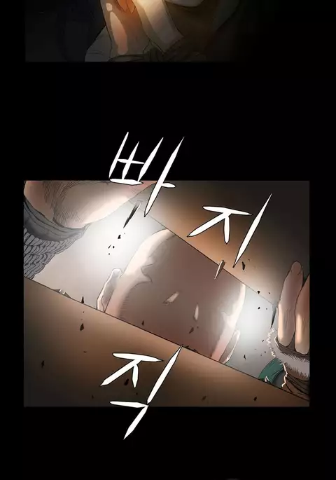 Siren Ch.0-8