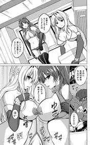 [Tiba-Santi] Dungeon Travelers - Futari no Himegoto (ToHeart2 Dungeon Travelers) [Digital]