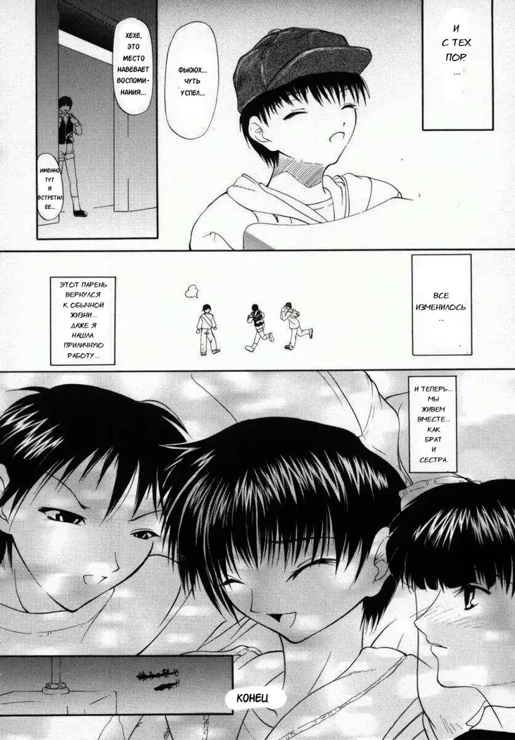 Koun Ch. 5