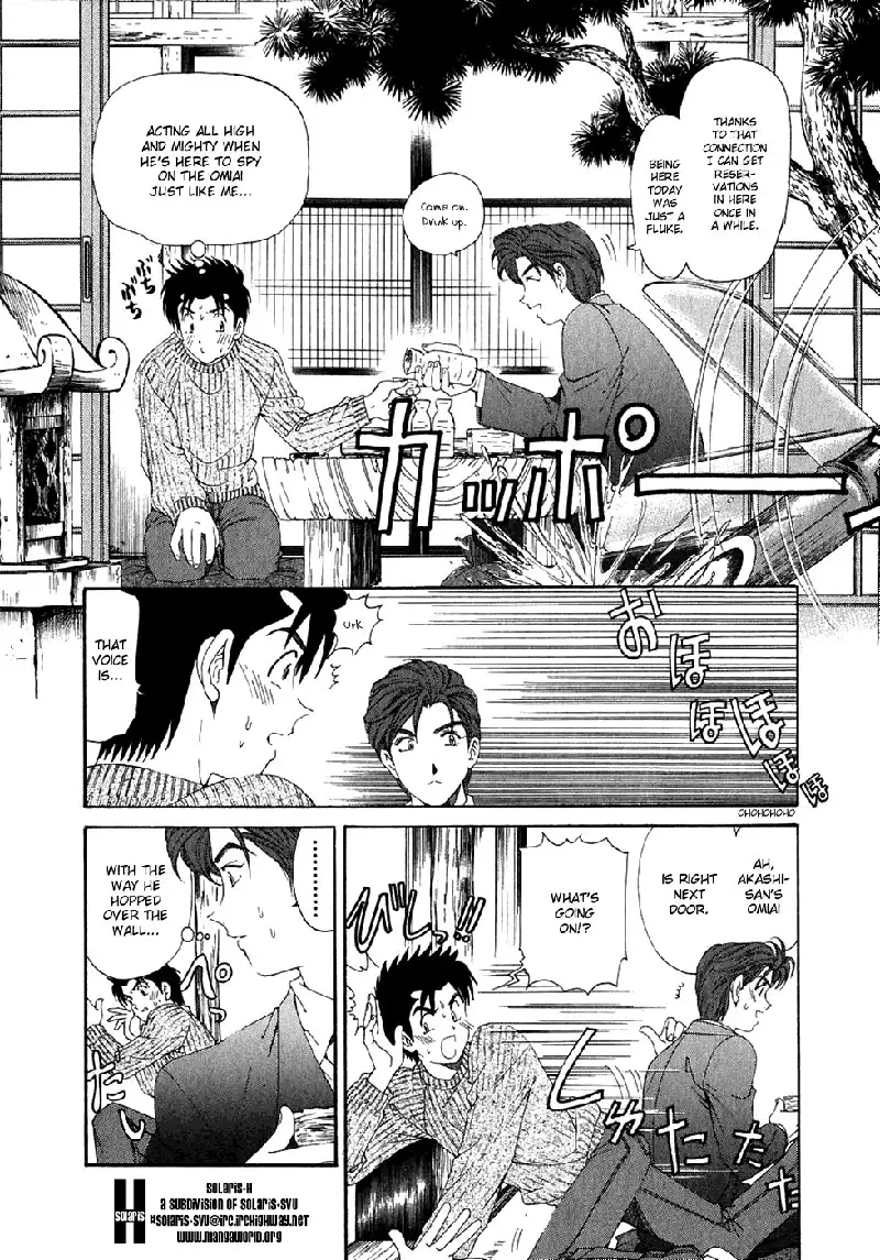 Virgin Na Kankei Vol4 - Chapter 28