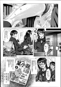 COMIC Tenma 2014-11