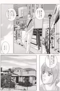 [Tohru Nishimaki] Scarlet Desire