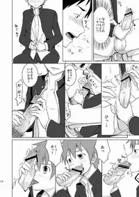 (C79) [TOMCAT (Keita)] Houkago Excellent