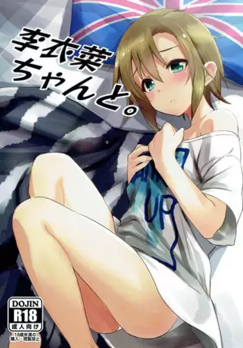 [Bergmund (Yamaguchi)] PP Tripper (THE IDOLM@STER CINDERELLA GIRLS) [Digital]
