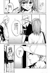 COMIC Tenma 2006-04