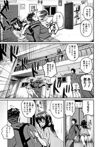 [Yoshimura Tatsumaki] Ero Kahogo Onee-san - Sex Overprotectiv Sister