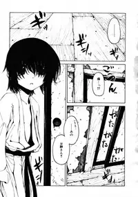 COMIC RiN 2008-08 Vol.44