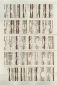 Chara 2015-04