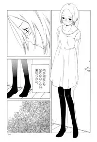 [Anthology] Love Chu Vol. 3 Joshidaisei Collection