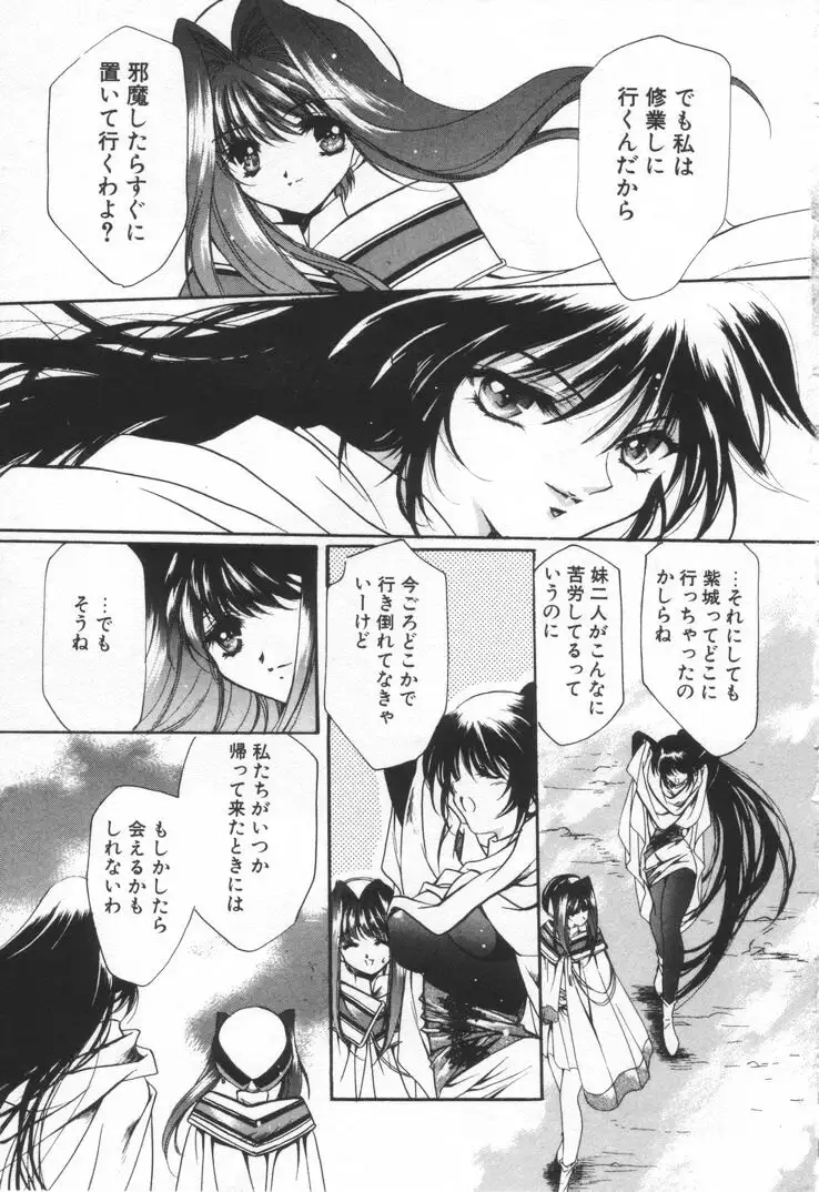OVERTURE