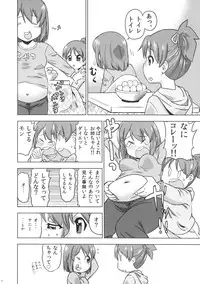 (C77) [Cafe Homerun (Abe Morioka)] Fuyu Yui | Winter Yui (K-ON!)