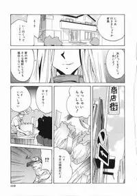 [Kotoyoshi Yumisuke] Shokunyuu