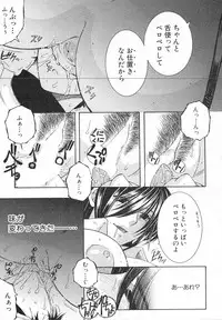 COMIC MILF 2016-06 Vol. 30