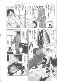 [Hori Hiroaki] Nekomimi Taisen