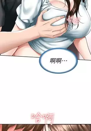 BOARDING DIARY 31-47 CHI