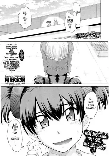 [Tsukino Jyogi] Mousou Diary Returns (COMIC X-EROS #25) [English] [Tonigobe]