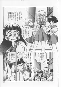 [Michael Harawata] Sukisuki Candy Love!!