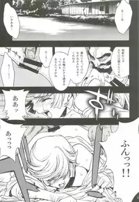 (C82) [PIGGSTAR (Nagoya Shachihachi)] Cerberus (Various)