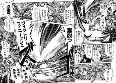 Victory Wave 1