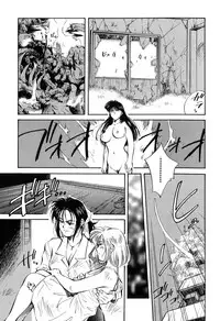 [Aizawa Sanae] Jingai inden Mrs. MAKI