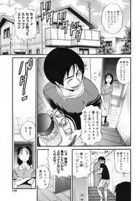 [DISTANCE] B-Chiku Egaki Oroshi Shousasshi