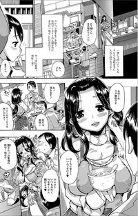 [Anthology] Web Haishin Gekkan Tonari no Kininaru Oku-san Vol. 007